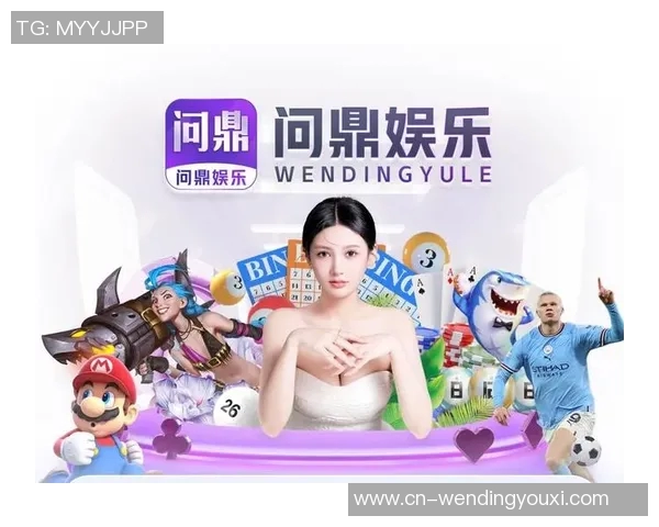 问鼎娱乐-问鼎娱乐,引领娱乐新风尚-问鼎娱乐